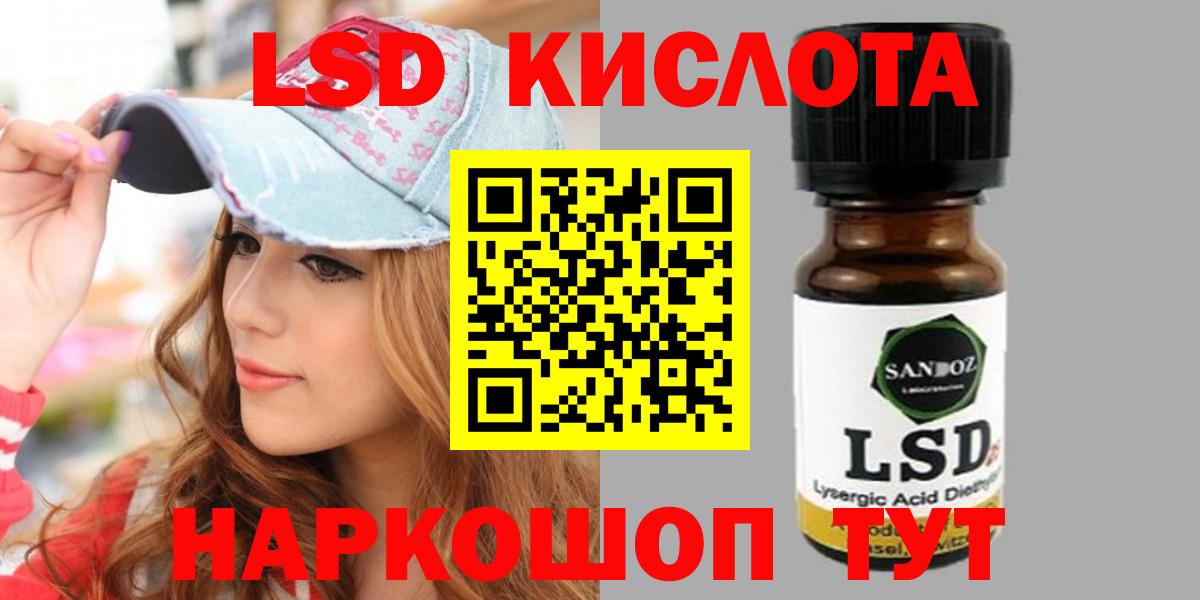 Лсд 25 экстази ecstasy  Вход с VPN  LSD-25 экстази ecstasy  Клин 