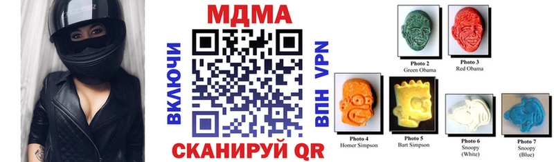 МДМА VHQ Клин