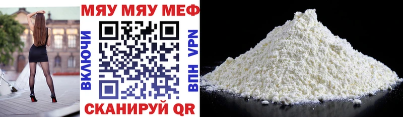 МЕФ мука Клин