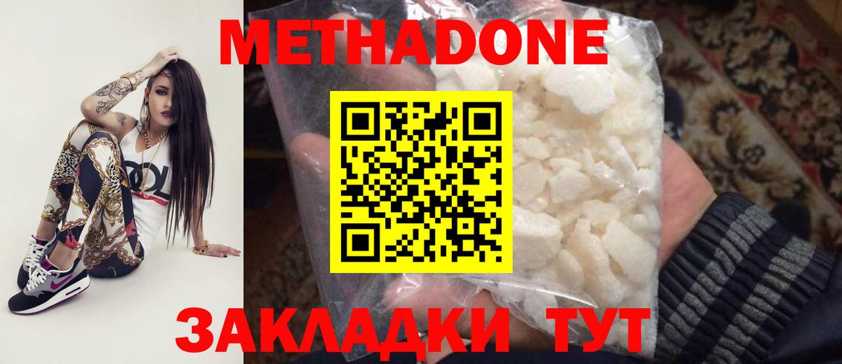 blacksprut tor  Метадон methadone  Вход с VPN  Клин 