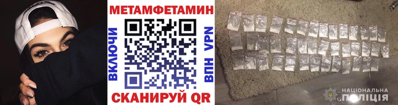 купить наркоту  Клин  МЕТАМФЕТАМИН Декстрометамфетамин 99.9% 