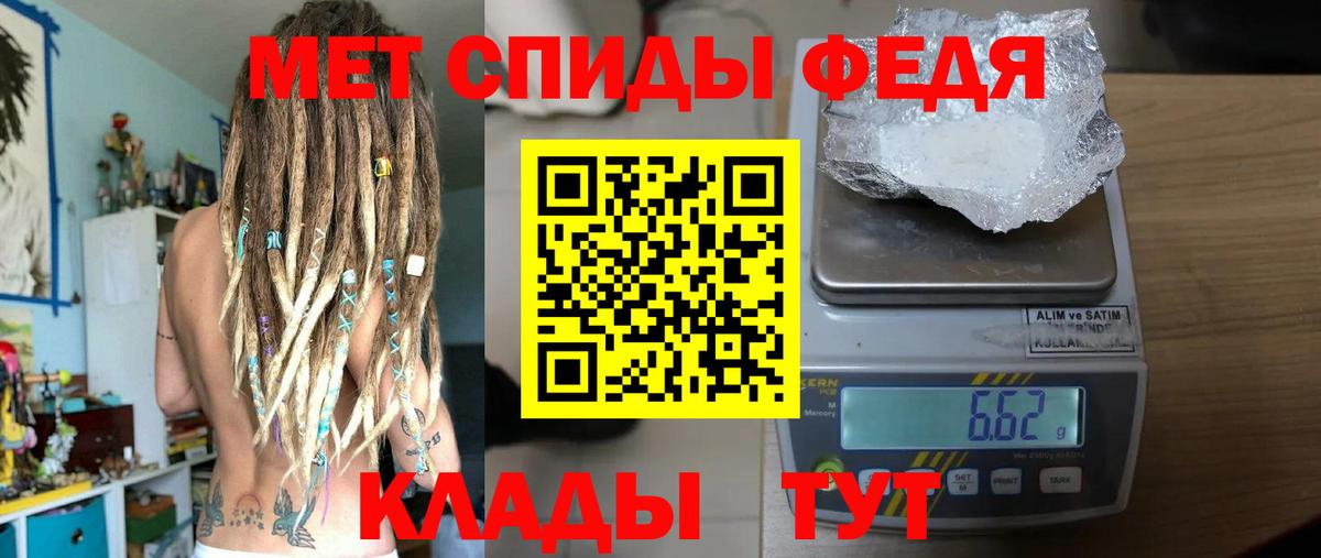 Метамфетамин пудра  Вход с VPN  Метамфетамин пудра  Клин 