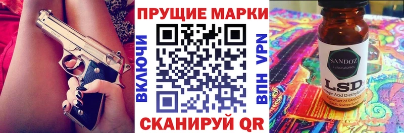 где купить наркоту  Клин  Наркотические марки 1500мкг 