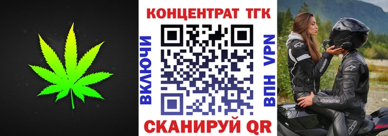 Дистиллят ТГК концентрат  Клин 