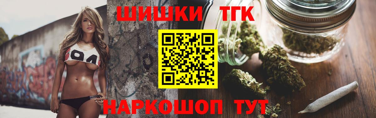 Клин  МАРИХУАНА ГИДРОПОН  Вход с VPN  Конопля White Widow 