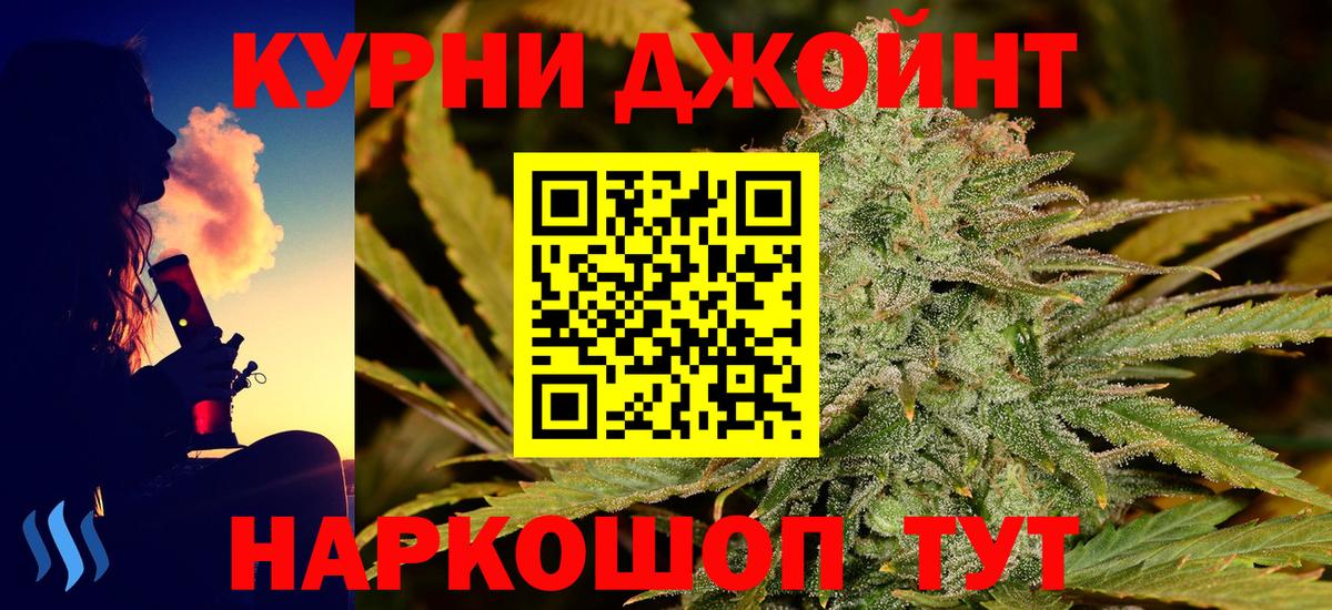 Бошки марихуана конопля Клин